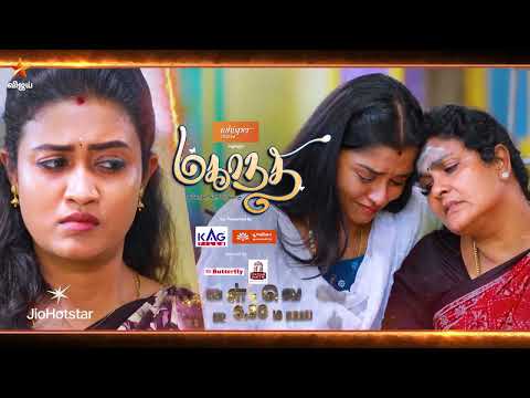 Thumbnail for Mahanadhi | 13th to 17th October 2025 – Promo
