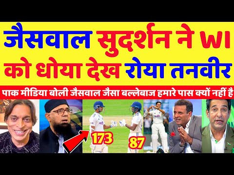 Thumbnail for Pak Media Crying Jaiswal & Sudharsan Destroyed West Indies | Ind Vs WI 2nd Test | Pak Reacts