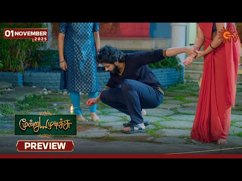 Thumbnail for Moondru Mudichu - Preview | 01 Nov 2025 | Tamil Serial | Sun TV