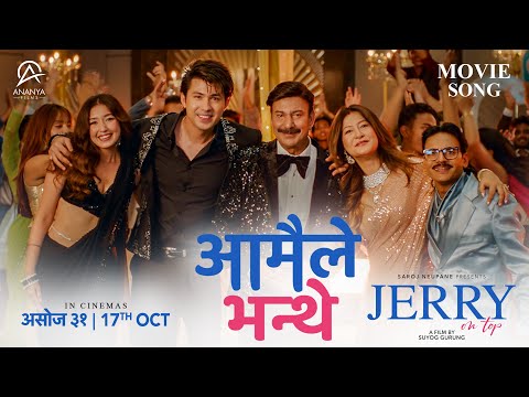 Thumbnail for Aamaile Bhanthe | Jerry On Top | New Nepali Song 2025 | Anmol KC, Aanchal Sharma, Bhuwan KC