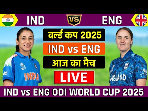 Thumbnail for India Women vs England Women World Cup 15th Match Live | World Cup 2025 | IND W vs ENG W | #indvseng
