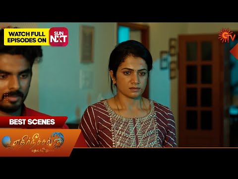 Thumbnail for Ethirneechal Thodargiradhu - Best Scenes | 17 Oct 2025 | Tamil Serial | Sun TV