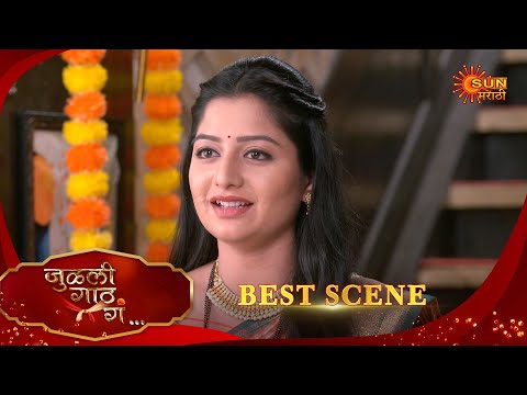 Thumbnail for Julali Gaath Ga | जुलाली गाठ गा | Best Scene | 08 Oct 2025 | Marathi Serial | Sun Marathi