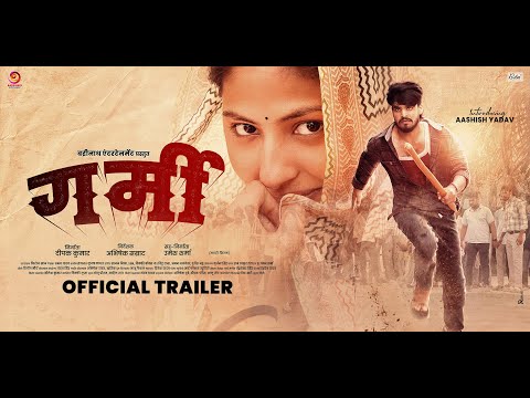 Thumbnail for GARMI ( गर्मी ) | Ashish Yadav , Babli Pandey | New Maghi Official Movie Trailer | Action Movie