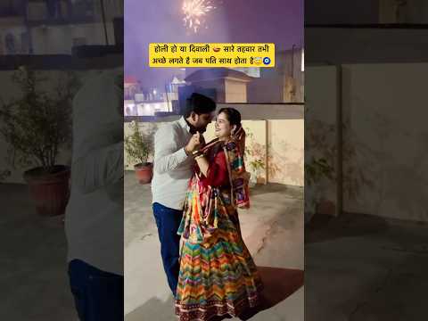 Thumbnail for HAPPY DIWALI🪔MY EVERYTHING✨|@Aarti_yadav_comedian #shorts #diwali #youtubeshorts