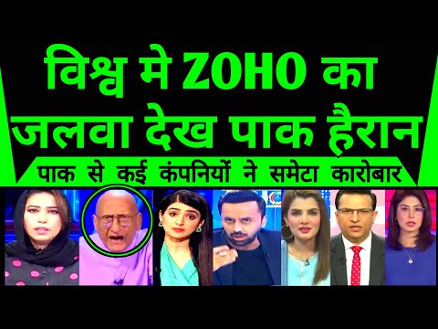Thumbnail for Pakistan Shocked As World Looks Crazy For ZOHO | Pak Media |