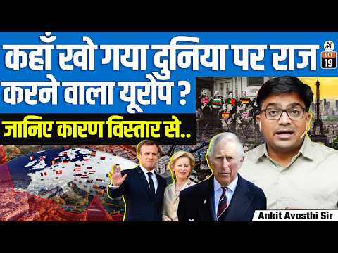Thumbnail for Why Europe’s Global Power Is Collapsing | The End of Western Dominance? | By Ankit Avasthi Sir