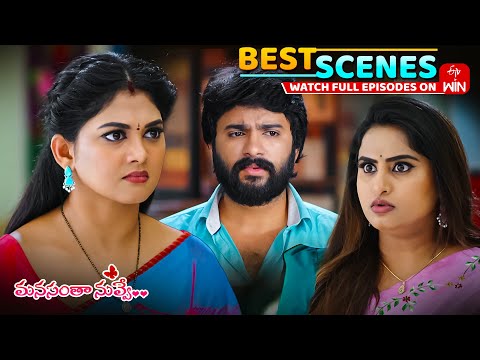 Thumbnail for Manasantha Nuvve Best Scenes: 14th October 2025 Episode Highlights | Watch Full Episode on ETV Win