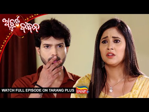 Thumbnail for Atuta Bandhana | Ep - 462 | 24th Oct 2025 | Watch Full Episode Now On Tarang Plus