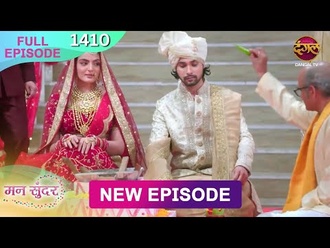 Thumbnail for Mann Sundar | 01 Nov 2025 | Full Episode 1410 | Full HD #Newepisode | Dangal TV