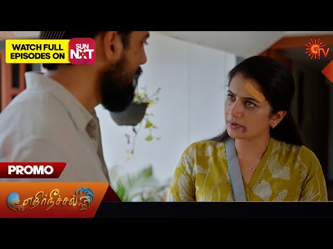 Thumbnail for Ethirneechal Thodargiradhu - Promo | 13 Oct 2025 | Tamil Serial | Sun TV