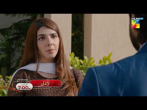 Thumbnail for Laadli Last Episode [85] Promo - Tomorrow at 7:00 PM Only on HUM TV