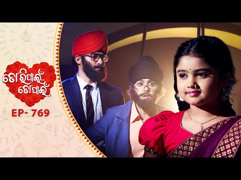 Thumbnail for Tori Pain To Pain  | FULL EP - 769 | 17th Oct 2025 | Odia Serial |  Tarang TV | Tarang Plus