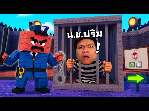 Thumbnail for พวกสมองเน่า ติดคุกไปซะ! | Roblox Plants Vs Brainrots