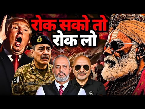 Thumbnail for India's Game Stuns USA, Pakistan, Afghanistan & Bangladesh, Modi, Myanmar Drone I Col Ajay Raina