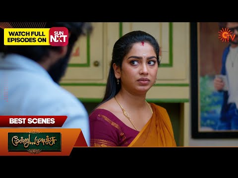 Thumbnail for Moondru Mudichu - Best Scenes | 18 Oct 2025 | Tamil Serial | Sun TV