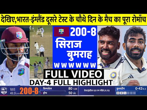 Thumbnail for IND vs WI 2nd Test Day 4 Full Highlights | India vs West Indies 2nd Test Match Day 4 Full Highlight