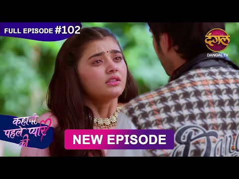 Thumbnail for Kahani Pehle Pyaar Ki | Full Episode 102 | 25 Oct 2025 | New show Full HD | Dangal TV