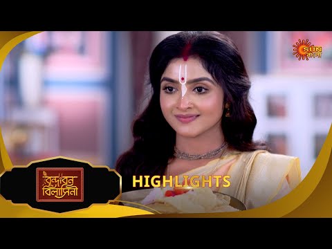 Thumbnail for Brindabon Bilashini | বৃন্দাবন বিলাসিনী | Highlights | 20 Oct 2025 | Bangla Serial | Sun Bangla