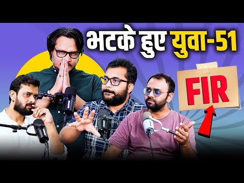 Thumbnail for BHY 51 | भटके हुए युवा 51 | जूता कांड और रोमन साम्राज्य | I LOVE PIG MUMMU | मायावती अभी जिंदा है।