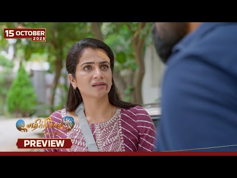 Thumbnail for Ethirneechal Thodargiradhu - Preview | 15 Oct 2025 | Tamil Serial | Sun TV