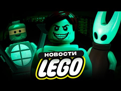 Thumbnail for НЕТ, ЭТО НЕ Ĺ̸̞͕̩̺͒͑̄̀̑̊E̵͉͔̮͂́̕͠G̸̛̝̉̊͘Ơ̵͇͓͕̱͐͊̈́͜͝   | Новости ЛЕГО