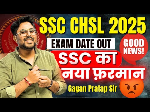 Thumbnail for SSC CHSL 2025 Exam Date OUT 🔥 | SSC का नया फरमान 😡 | Gagan Pratap Sir #ssc