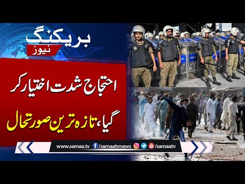 Thumbnail for Saad Rizvi Latest News | Religious Party Protest Sparks Security Alert in Pakistan | SAMAA TV