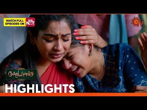 Thumbnail for Moondru Mudichu - Highlights | 03 Nov 2025 | Tamil Serial | Sun TV
