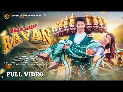Thumbnail for SAJA ANG RAVAN || NEW SANTALI VIDEO 2025-26 || SAGUN & BEBO || BUDHRAY SOREN OFFICIAL