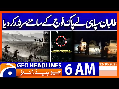 Thumbnail for Taliban Fighter Surrenders to Pakistan Army | Headlines Geo News 6 AM | 12 October 2025