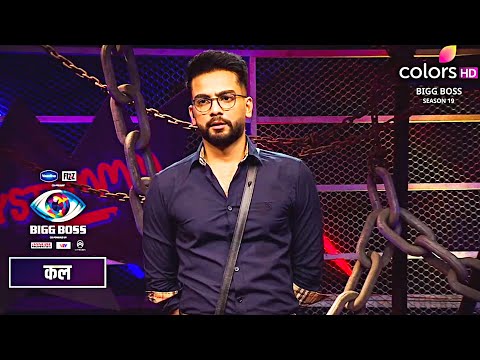 Thumbnail for Bigg Boss 19 WeekendKaVaar PROMO | Deepak Chahar-Elvish Yadav In The House With Double ENTERTAINMENT
