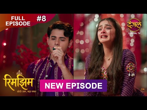 Thumbnail for Rimjhim - Choti Umar Bada Safar | Full Episode 8 | 21 Oct 2025 | Full HD #Newepisode | Dangal TV