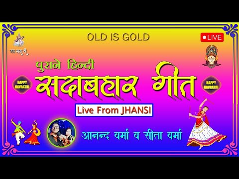 Thumbnail for Anand Prakash Verma is live
