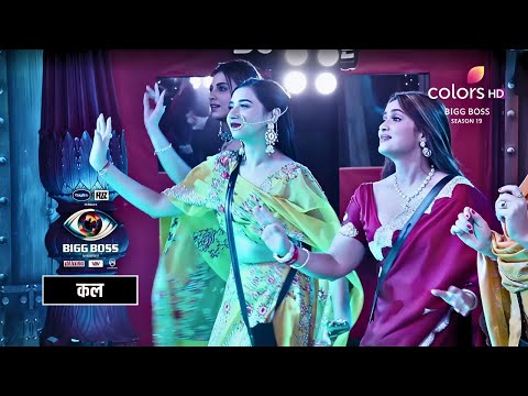 Thumbnail for Bigg Boss 19 NEW PROMO 20th October 2025 Today Episode 58 - Gharwaloon Ne Kiya Diwali Dance