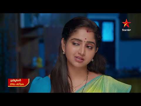Thumbnail for Brahmamudi - Promo | 18th Oct 2025 | Mon - Sat at 1PM | Star Maa Serials | Star Maa