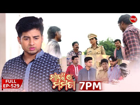 Thumbnail for Maya O Mamata - ମାୟା ଓ ମମତା | Full Episode 529 | Odia Mega Serial | Mon–Sat @7PM | Sidharth TV