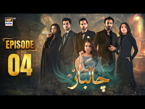 Thumbnail for Chaalbaaz Episode 4 | 14 October 2025 | Eng Sub | Zoha Tauqeer | Saniya Shamshad | ARY Digital Drama