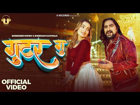 Thumbnail for Gutar Gu (Official Video) | Surender Romio | Sheenam Katholic | Kay D| Vaishali | New Haryanvi Song