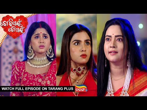 Thumbnail for Tori Pain To Pain | Ep - 763 | 10th Oct 2025 | Best Scene | Odia Serial | Tarang Tv
