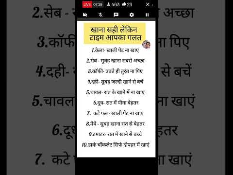 Thumbnail for Vastu tips and motivation is live