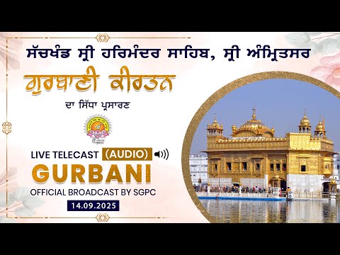 Thumbnail for Official SGPC LIVE (Audio) | Gurbani Kirtan | Sachkhand Sri Harmandir Sahib, Sri Amritsar 14.10.2025
