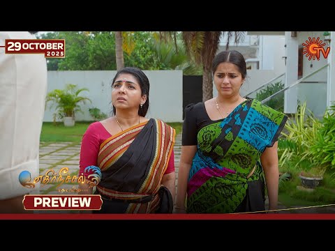 Thumbnail for Ethirneechal Thodargiradhu - Preview | 29 Oct 2025 | Tamil Serial | Sun TV