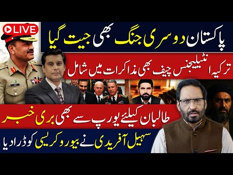 Thumbnail for LIVE🔴Taliban Hit by Another Blow from Europe | Sohaib Afridi Shakes Up the Bureaucracy