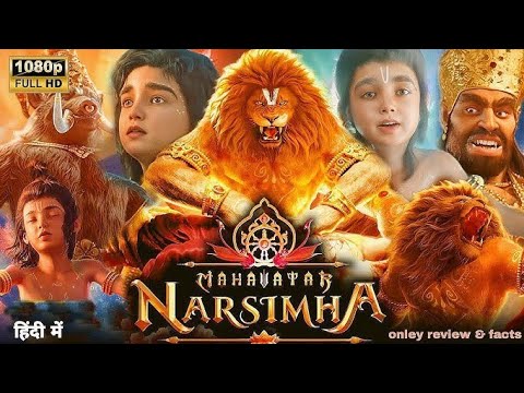 Thumbnail for Mahavatar Narsimha (2025) Part - 1 Fulll Movie Hindi Dubbed 2025 | New South Indian Movies Dubbed