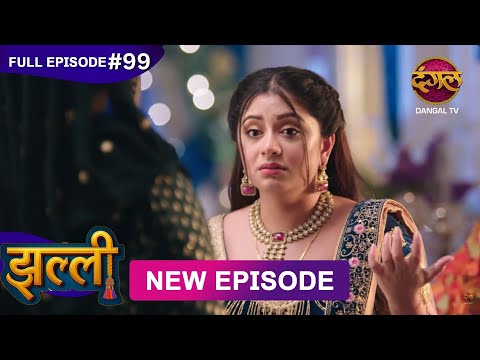 Thumbnail for Jhallee | Full Episode 99 | 27 Oct 2025 #newepisode Full HD Dangal TV