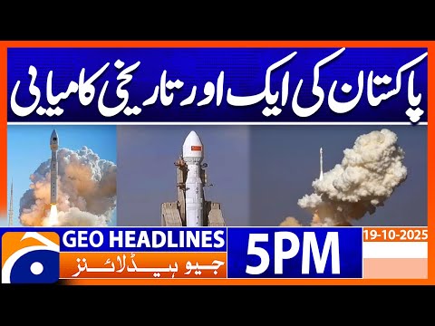 Thumbnail for Pakistan Major Achievement!  Headlines Geo News 5 PM | 19 October 2025