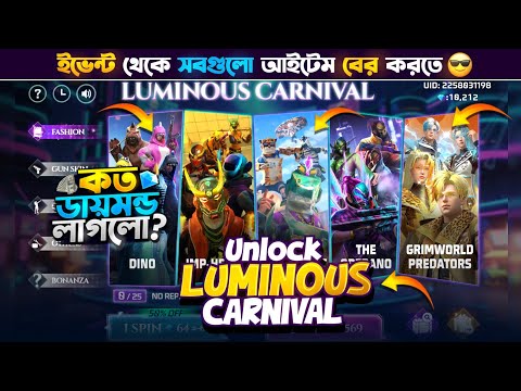 Thumbnail for Luminous Carnival Event Unlock |Diwali Carnival Event Unlock |FF New Event Today|Free Fire New Event