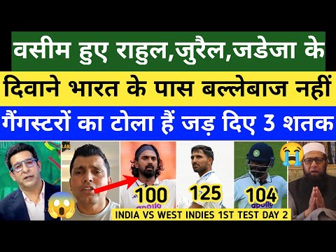 Thumbnail for Wasim Akram Shocked 😱On Rahul, Jurel & Jadega Century Vs West Indies 1st Test Day 2 | IND Vs WI
