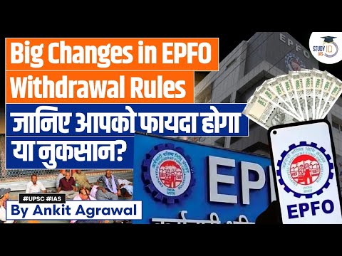 Thumbnail for EPFO Rule Change ALERT What's New in PF Withdrawals